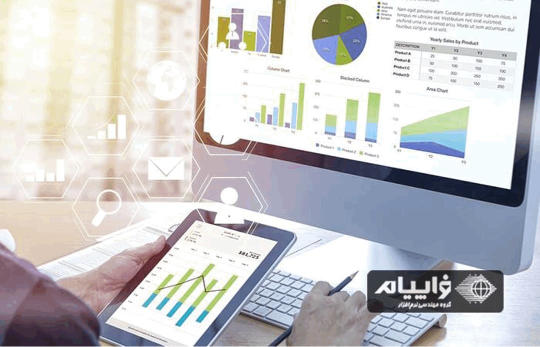 خرید نرم افزار حسابداری و مدیریت مالی