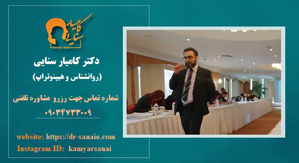 درمان اختلال پانیک + حملات پانیک + دکتر کامیار سنایی