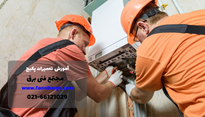 آموزش تعمیرات موبایل + آموزش تعمیرات پکیج + آموزش تعمیرات لوازم خانگی