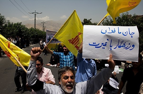 اعتراض انصار حزب الله