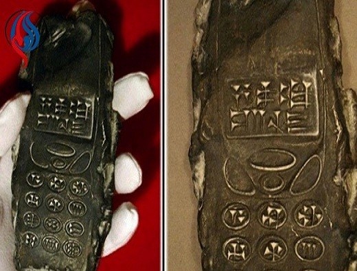 تلفن همراه به جا مانده از عصر حجر
