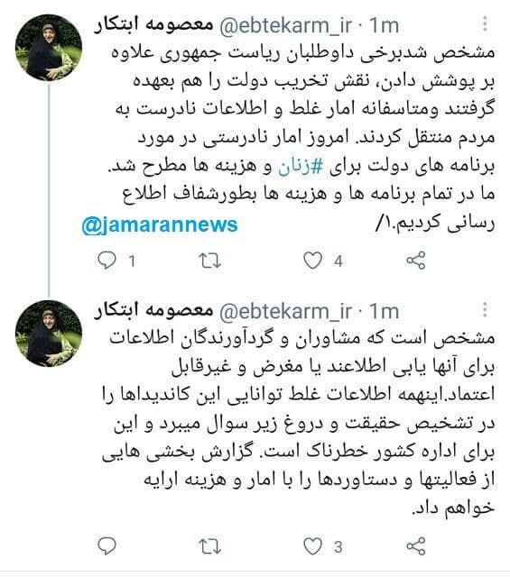 IMG_20210608_234933_510