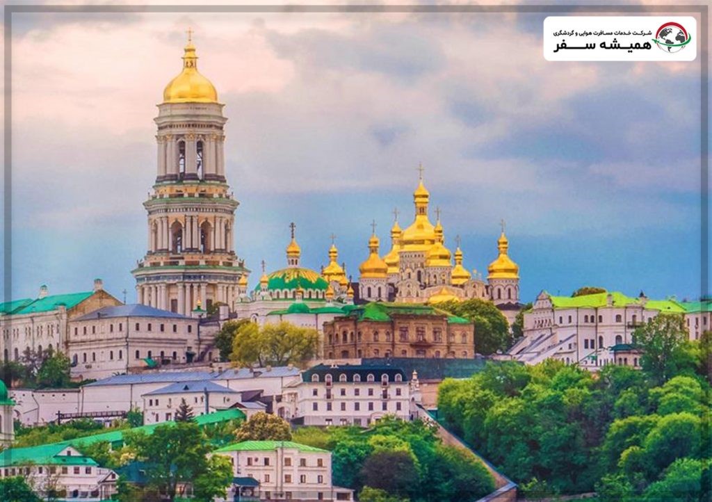 همیشه سفر + سفر به اوکراین + تور اوکراین