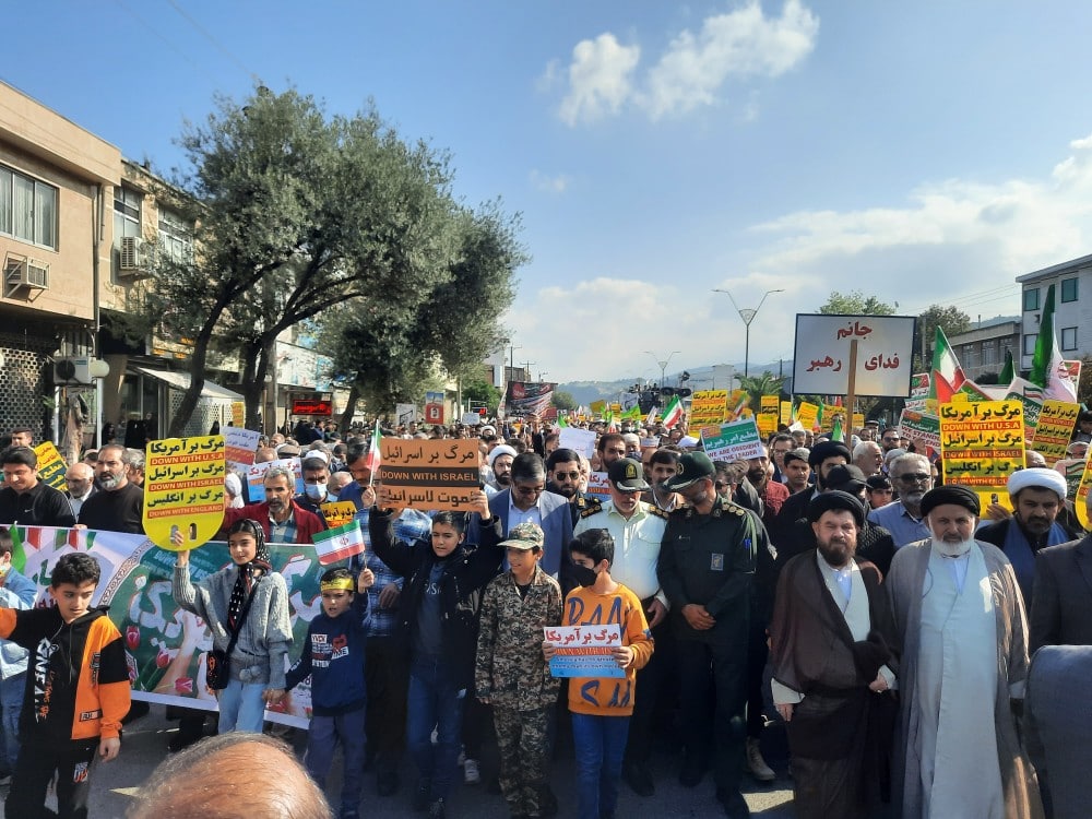 راهپیمایی 13 آبان در مازندران