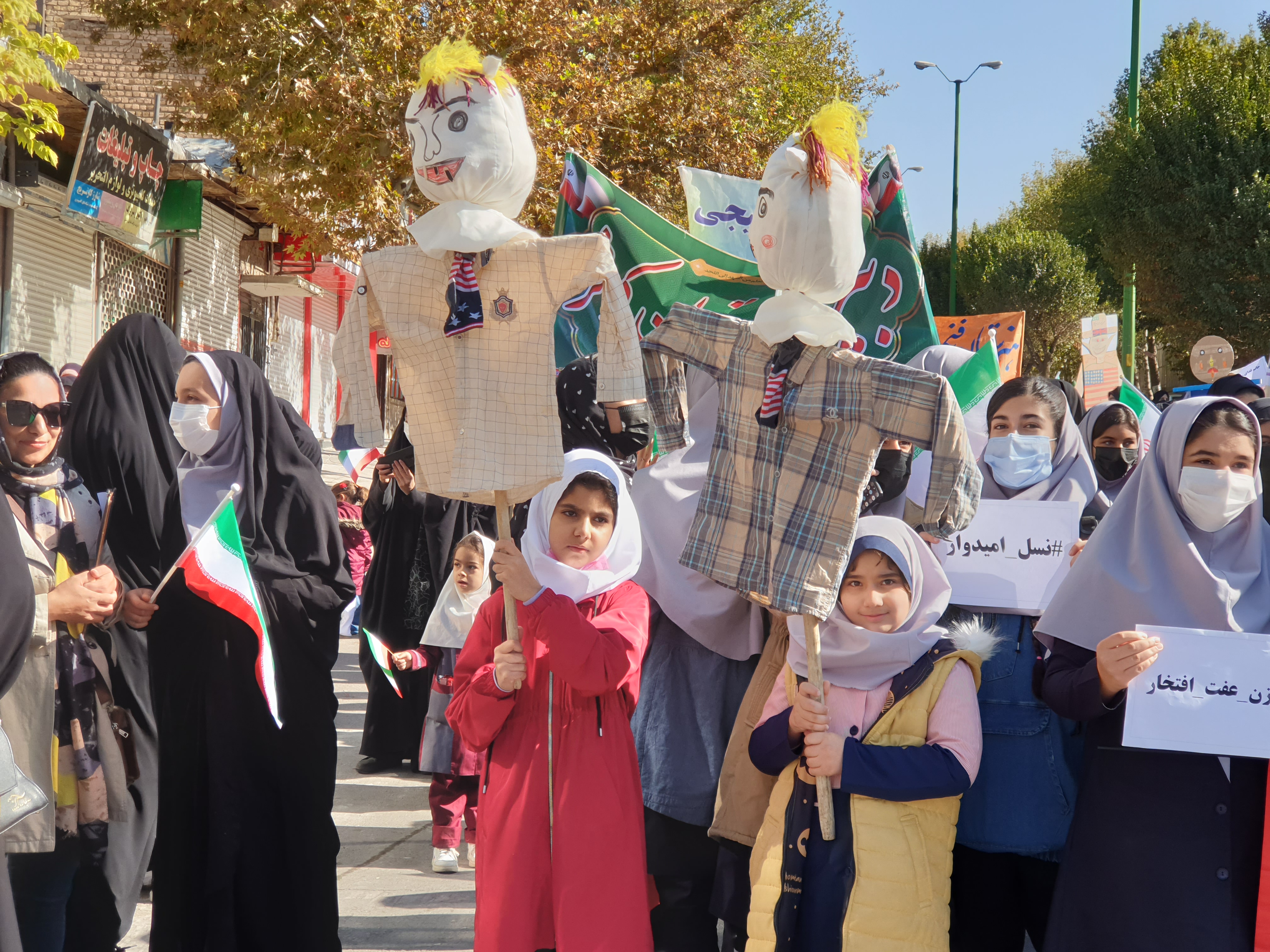 راهپیمایی 13 آبان نهاوند