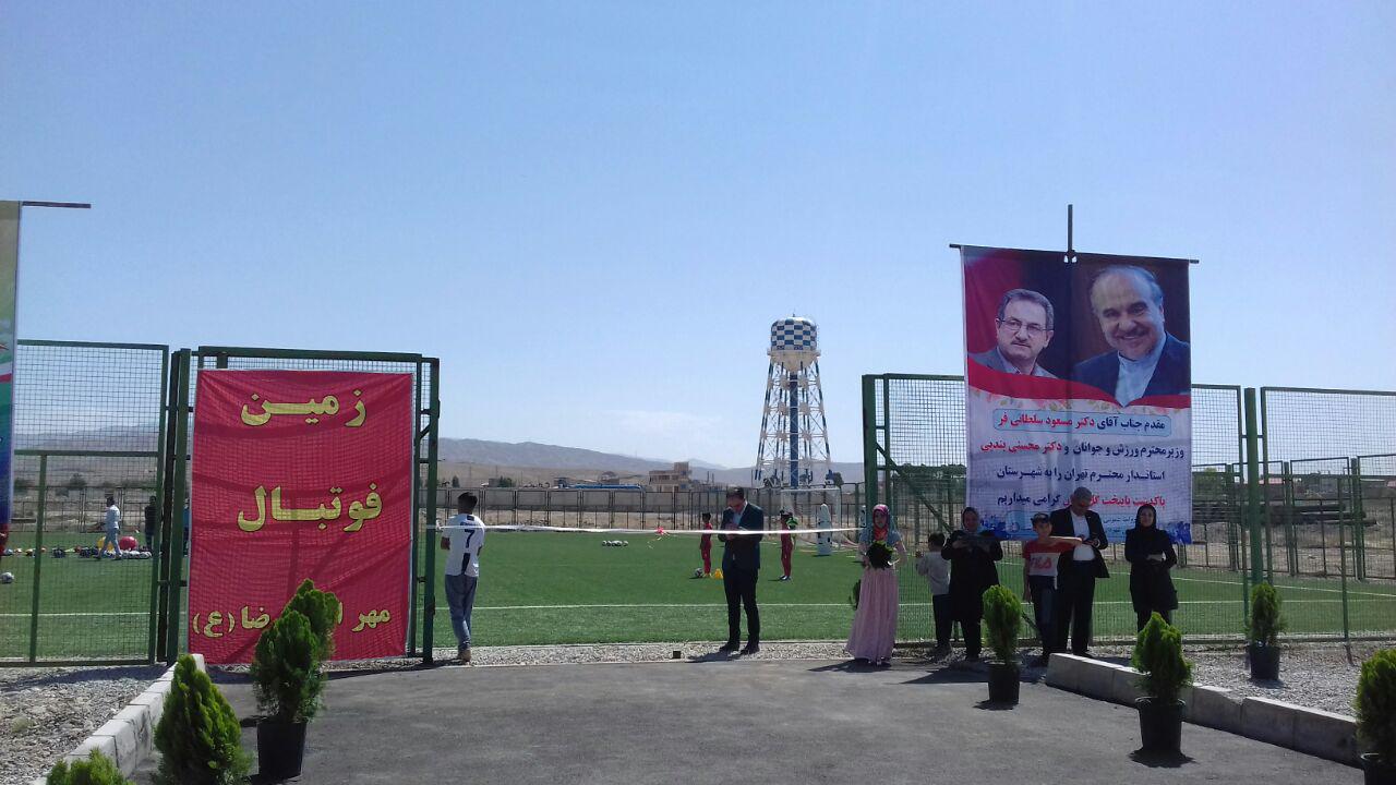 برگ زرین دیگری در تاریخ ورزش پایتخت گل ایران