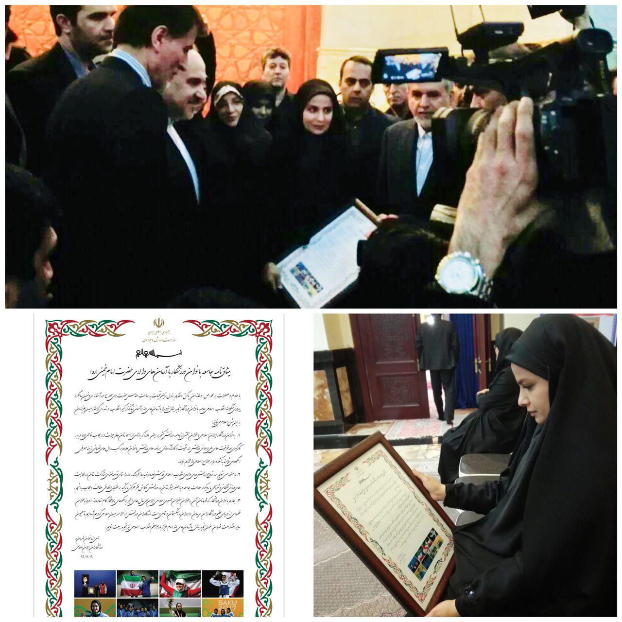 photo_۲۰۱۸-۰۲-۰۵_۱۱-۵۳-۵۴