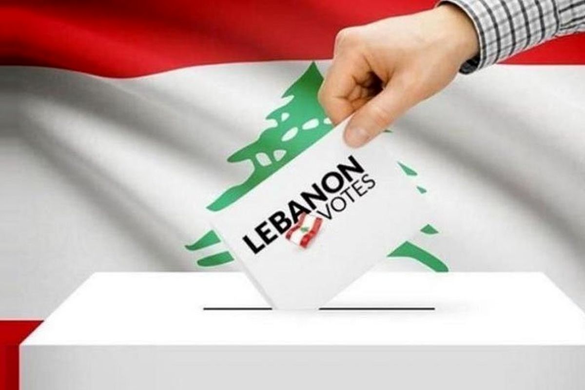 بررسی آغاز انتخابات پارلمانی لبنان
