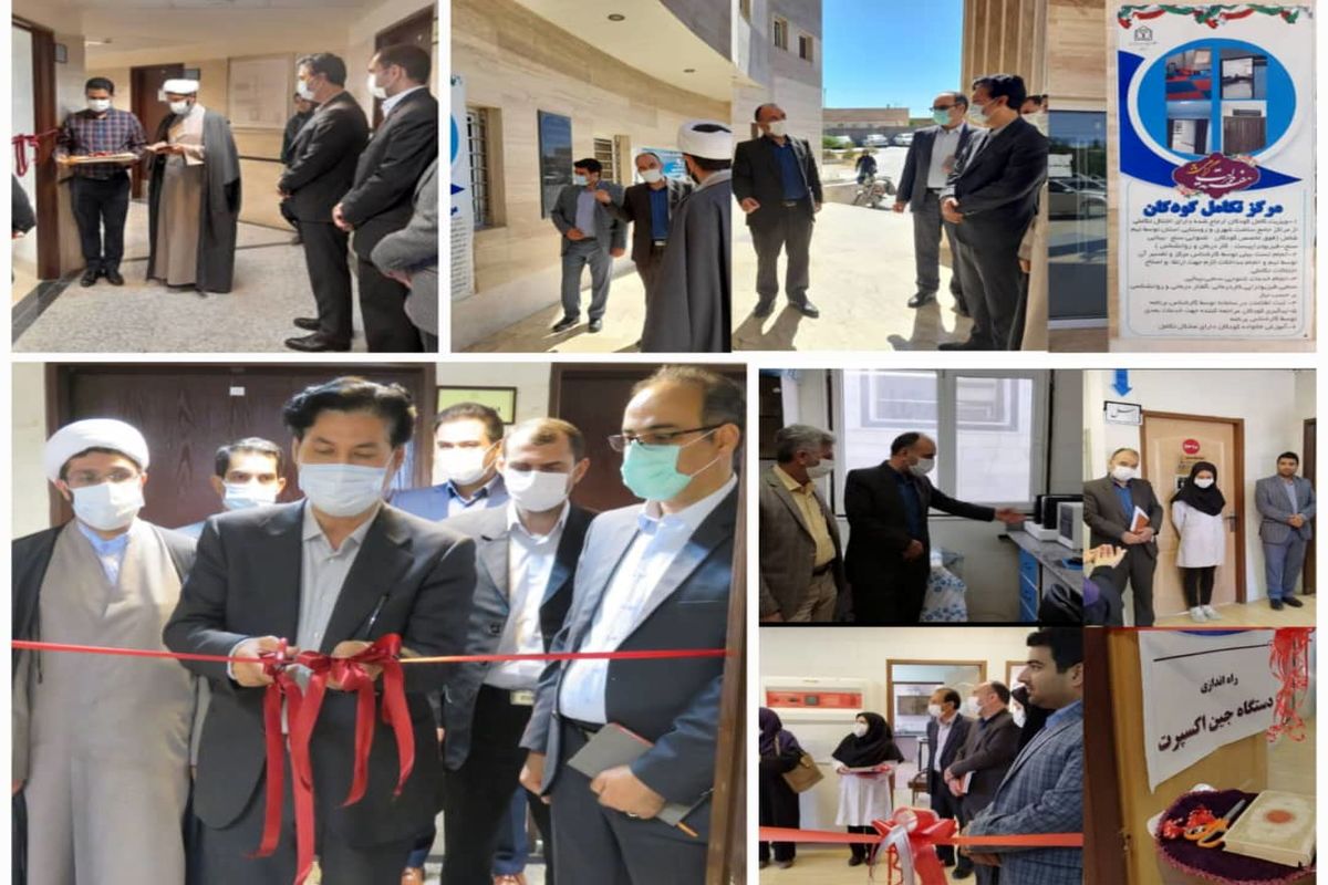 3 طرح سلامت‌محور در دانشگاه علوم پزشکی خراسان شمالی افتتاح شد 