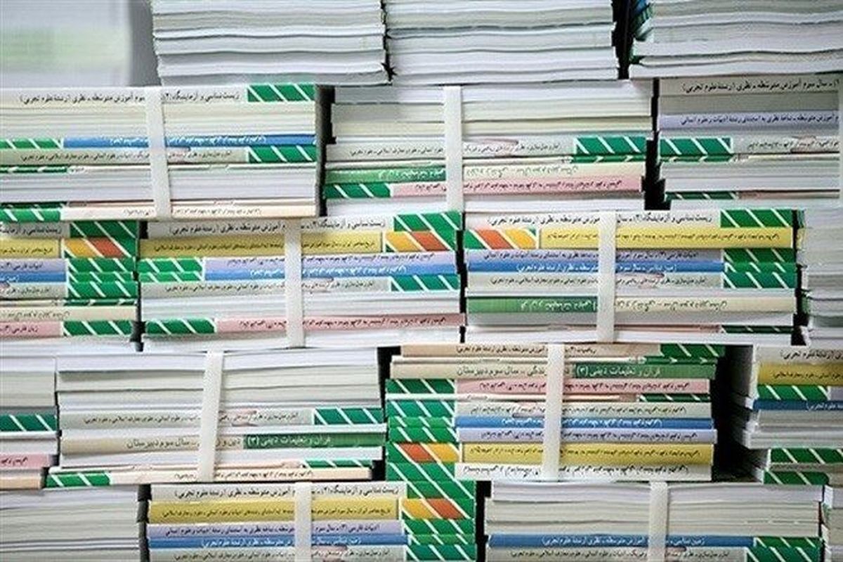 مهلت ثبت سفارش کتاب درسی تا ۳۱ خرداد تمدید شد
