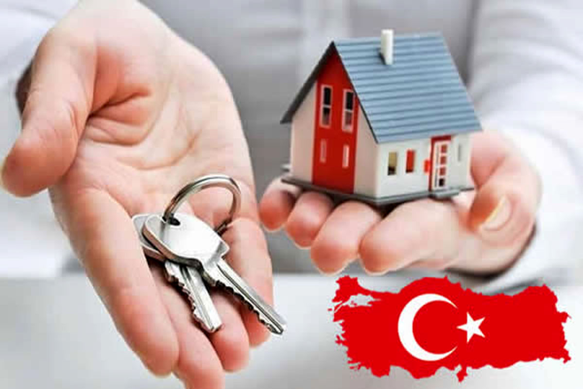 پشت پرده سرمایه‌گذاری و خرید خانه در ترکیه/ خودمان را گول نزنیم!