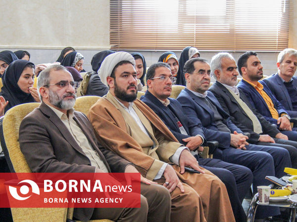 آیین گرامیداشت روز دانشجو