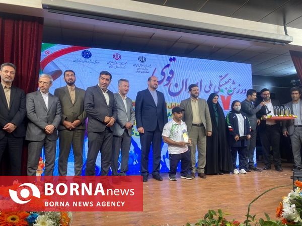 تجلیل از مدال آوران ورزش استان تهران