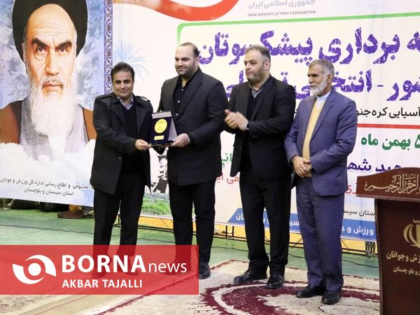  مسابقات وزنه‌برداری قهرمانی پیشکسوتان کشور در زاهدان