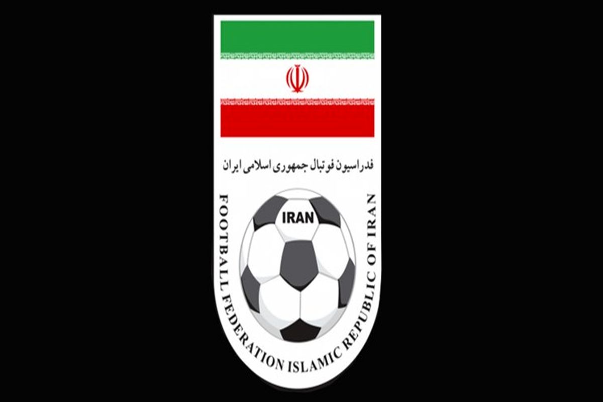 اعلام رسمی اسامی نامزدهای انتخابات فدراسیون فوتبال
