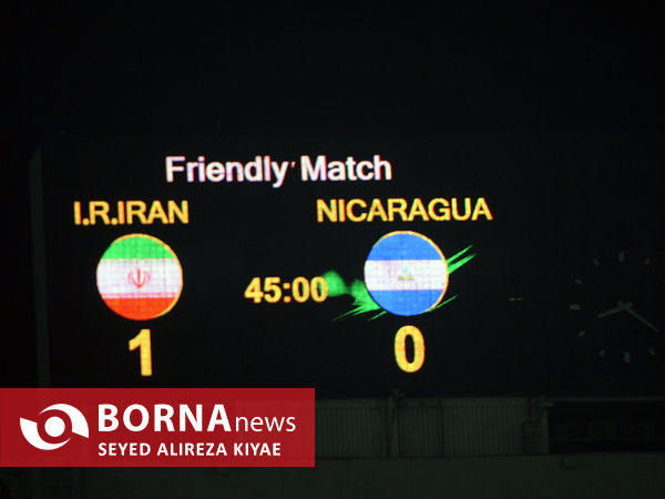  دیدار تیم‌های ملی فوتبال ایران و نیکاراگوئه