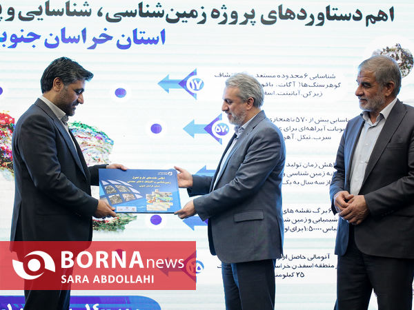 نشست خبری وزیر صمت 