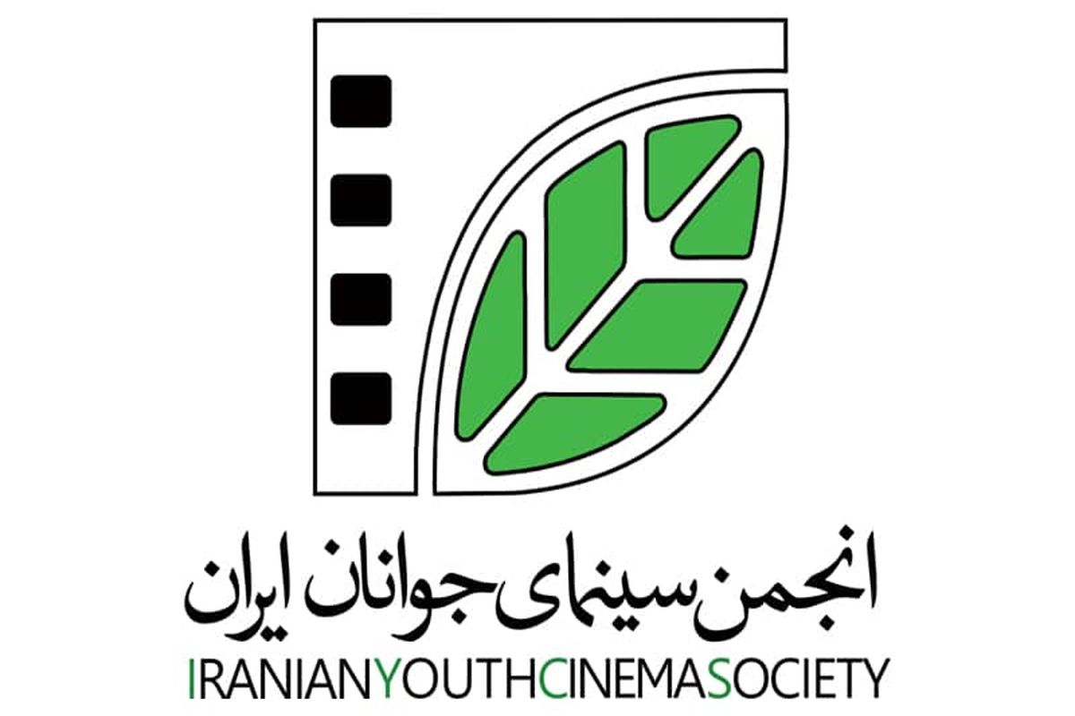 آیین نامه شصت و پنجمین جشنواره منطقه‌ای سینمای جوان-یزد منتشر شد