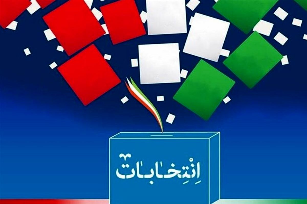 تقویت ایران بدون حضور مردم ممکن نیست / مردم و احزاب فارغ از همه انتقادها و دلخوری‌ها با صندوق رأی قهر نکنند