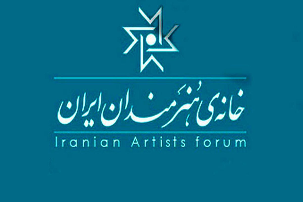 صنایع دستی زنان سرپرست خانوار در خانه هنرمندان ایران