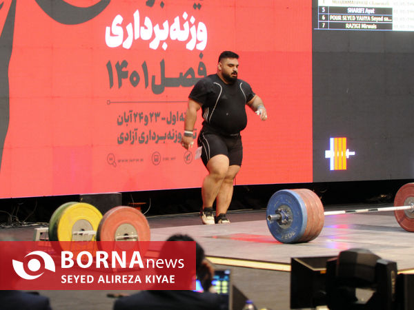  مسابقات وزنه برداری لیگ برتر  باشگاه های کشور - تهران