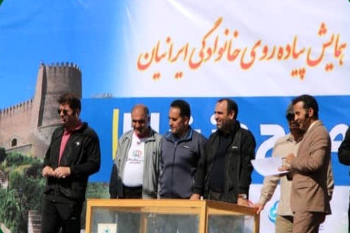 برگزاری همایش بزرگ پیاده روی ایرانیان در خرم آباد