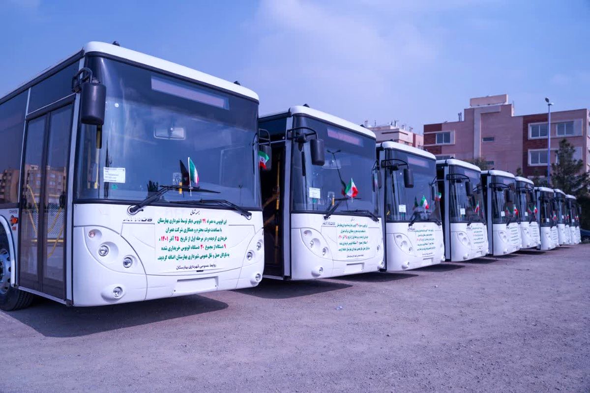 استارت ۹ اتوبوس واحد در بهارستان / همت شرکت عمران بهارستان در توسعه حمل و نقل عمومی شهر بهارستان