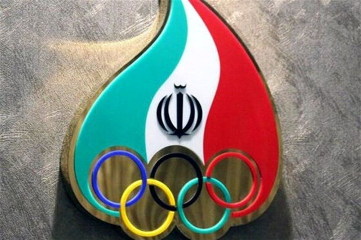 نام کاروان ایران در بازیهای کشورهای اسلامی مشخص شد