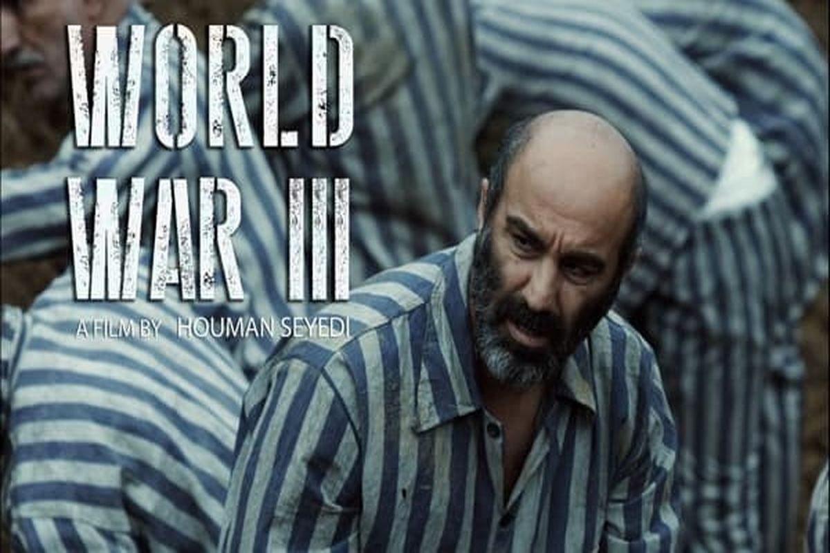 فیلم نماینده ایران در اسکار، اکران می‌شود