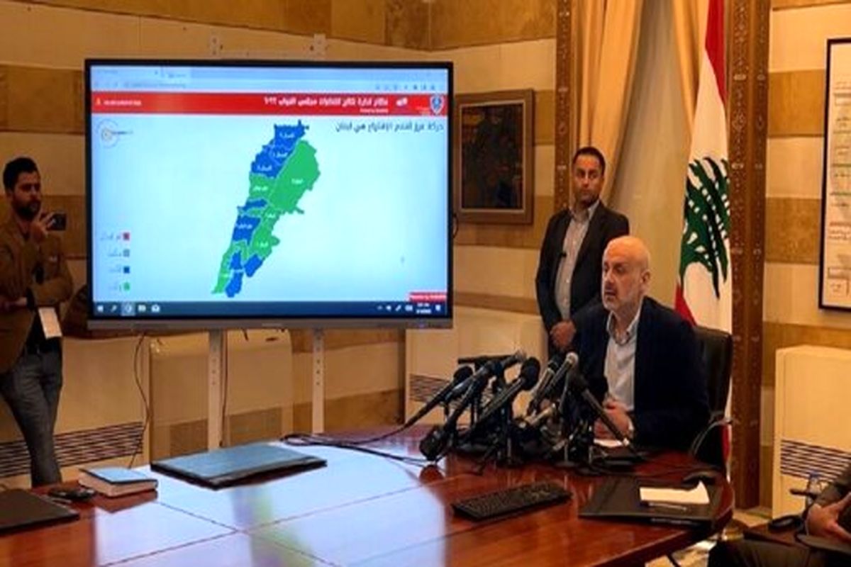  وزارت کشور لبنان نتایج نهایی و رسمی 7 حوزه انتخاباتی را اعلام کرد