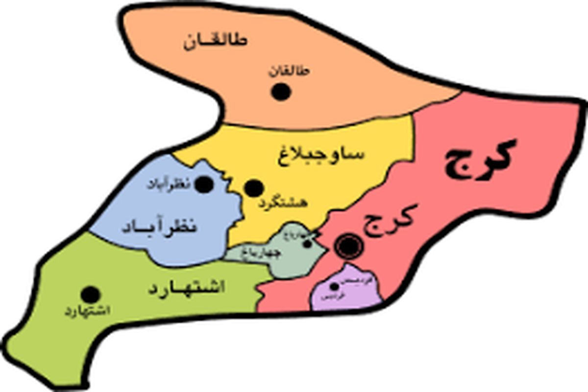 عملکرد دولت در استان البرز / شناسایی 179 عنوان فرصت سرمایه گذاری در استان