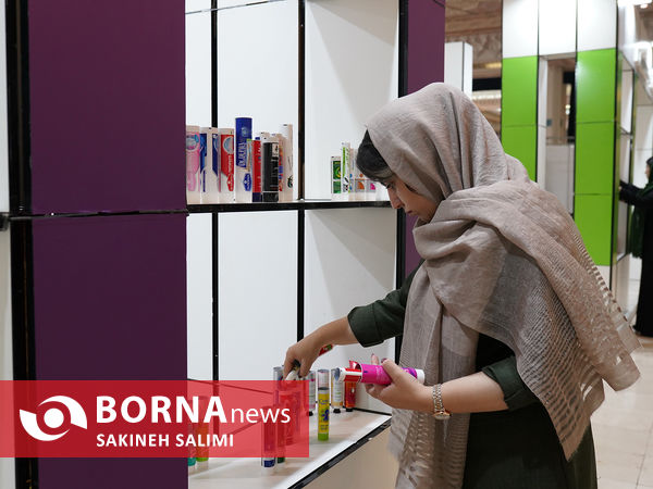 نمایشگاه گیاهان دارویی 