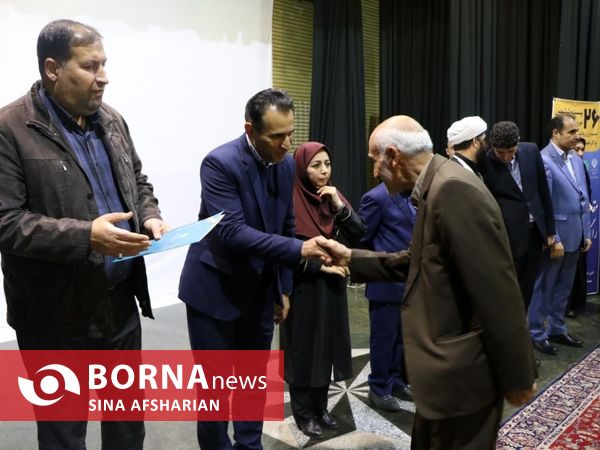  بیست و ششمین دوره ملی دانش افزایی مدیران، مشاوران و روانشناسان مراکز تخصصی مشاوره ازدواج و خانواده در ارومیه