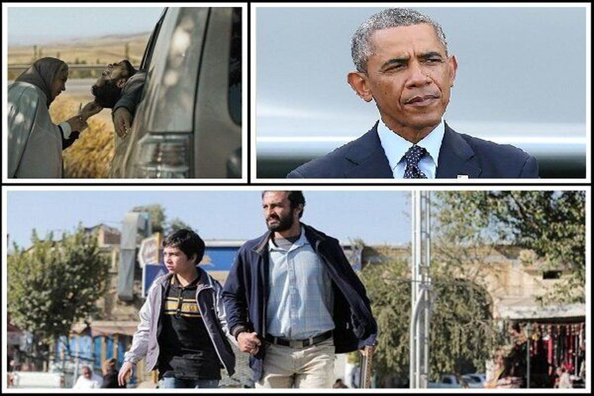 حضور فیلم اصغر فرهادی و پناه پناهی در لیست منتخب باراک اوباما