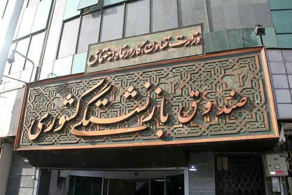 حقوق بازنشستگان با تورم همخوانی ندارد | حقوق بازنشستگان تامین اجتماعی تغییر کرد؟ 