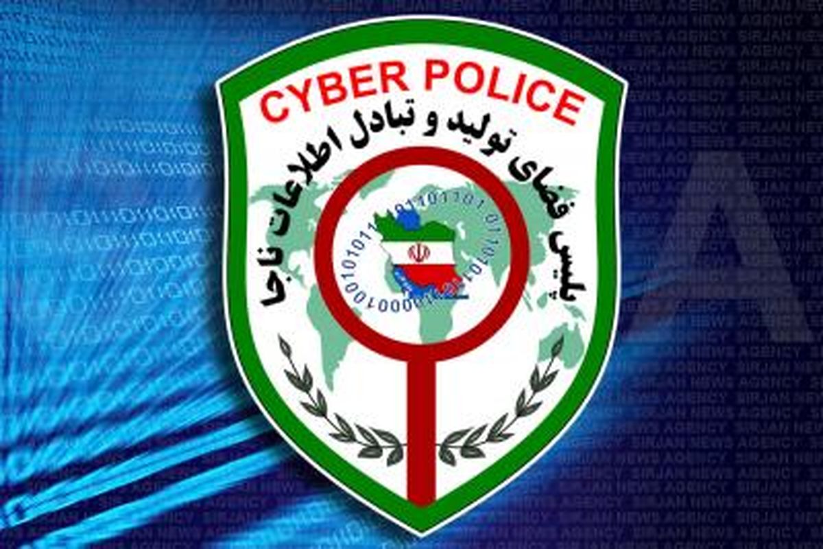 متلاشی شدن باند دسترسی غیرمجاز به شبکه های اجتماعی شهروندان با بیش از 100 شاکی