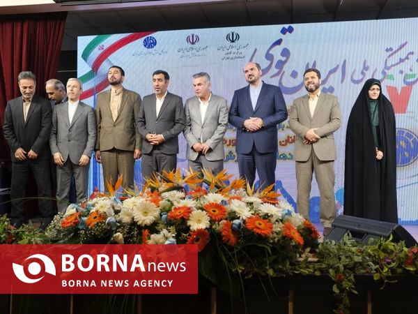 تجلیل از مدال آوران ورزش استان تهران