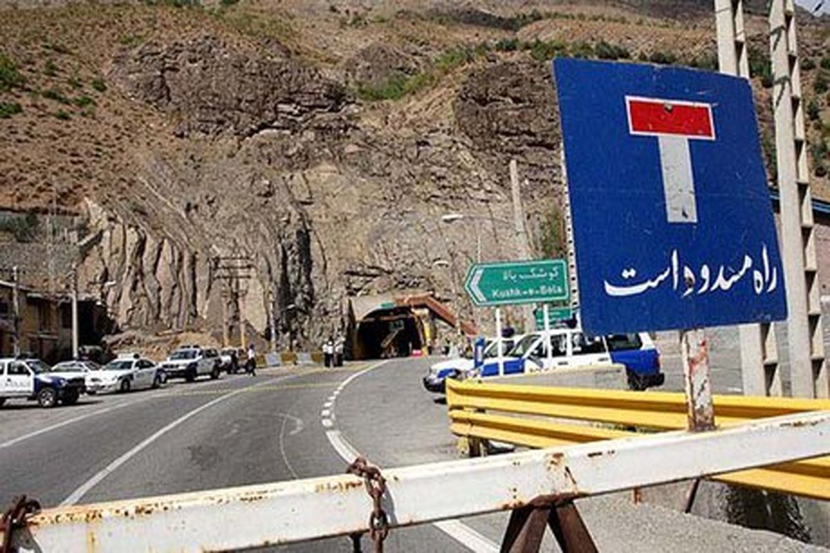 اعمال محدودیت ترافیکی در محور چالوس و آزادراه تهران - شمال