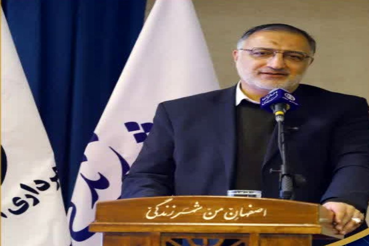 شهردار تهران : این ایام بزرگترین جنگ و تهاجم به ایران عزیز در حال وقوع است