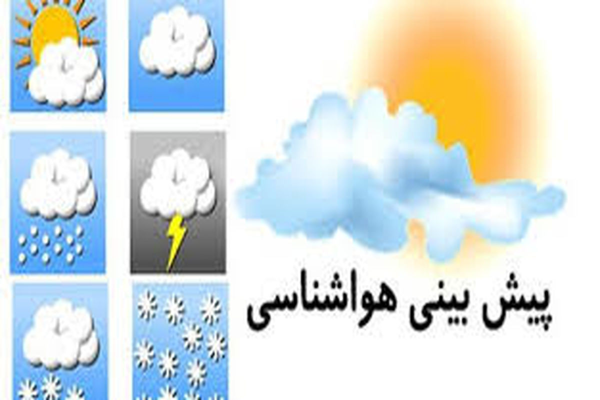 دومین شهر پربارش و وزش سریعترین بادها درسیستان وبلوچستان