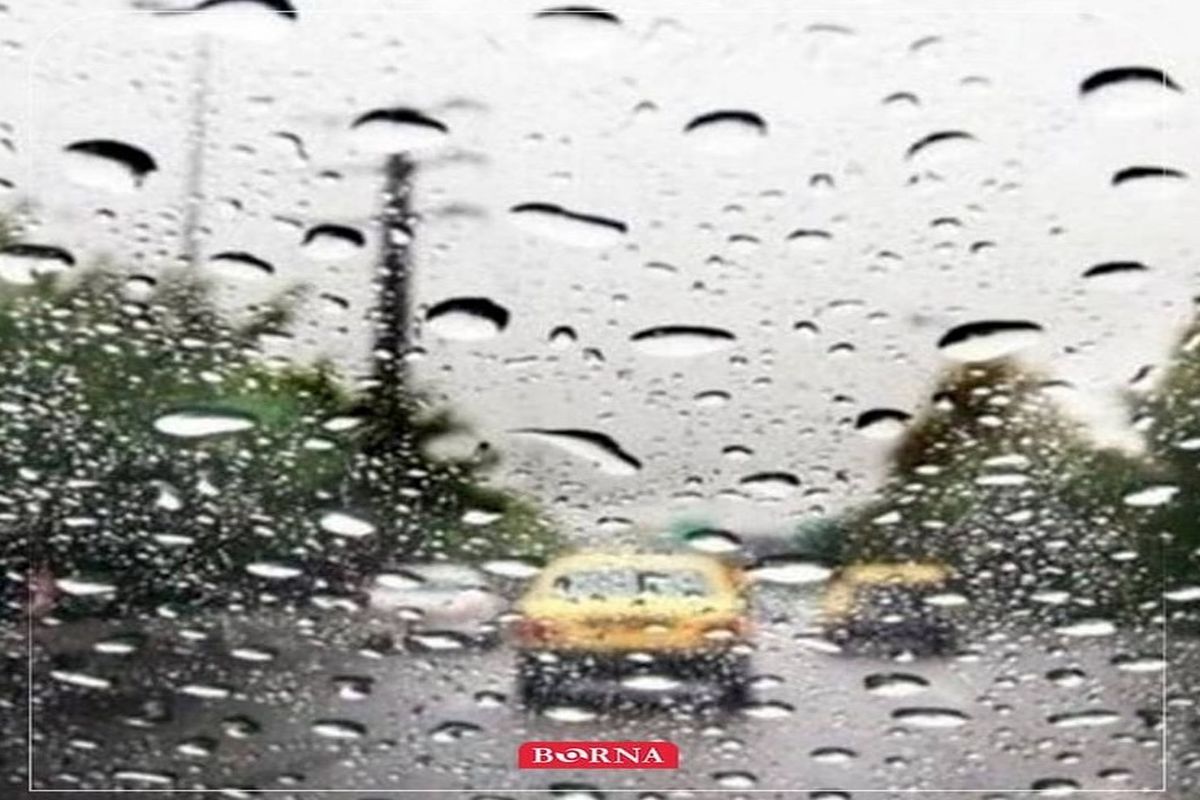 ورود سامانه بارشی جدید به استان از سه‌شنبه جاری