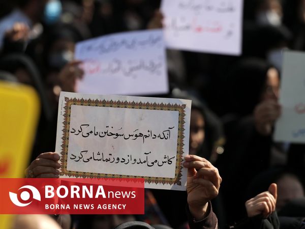 تجمع مردم شیراز در محکومیت جنایت تروریستی در حرم شاهچراغ(ع)