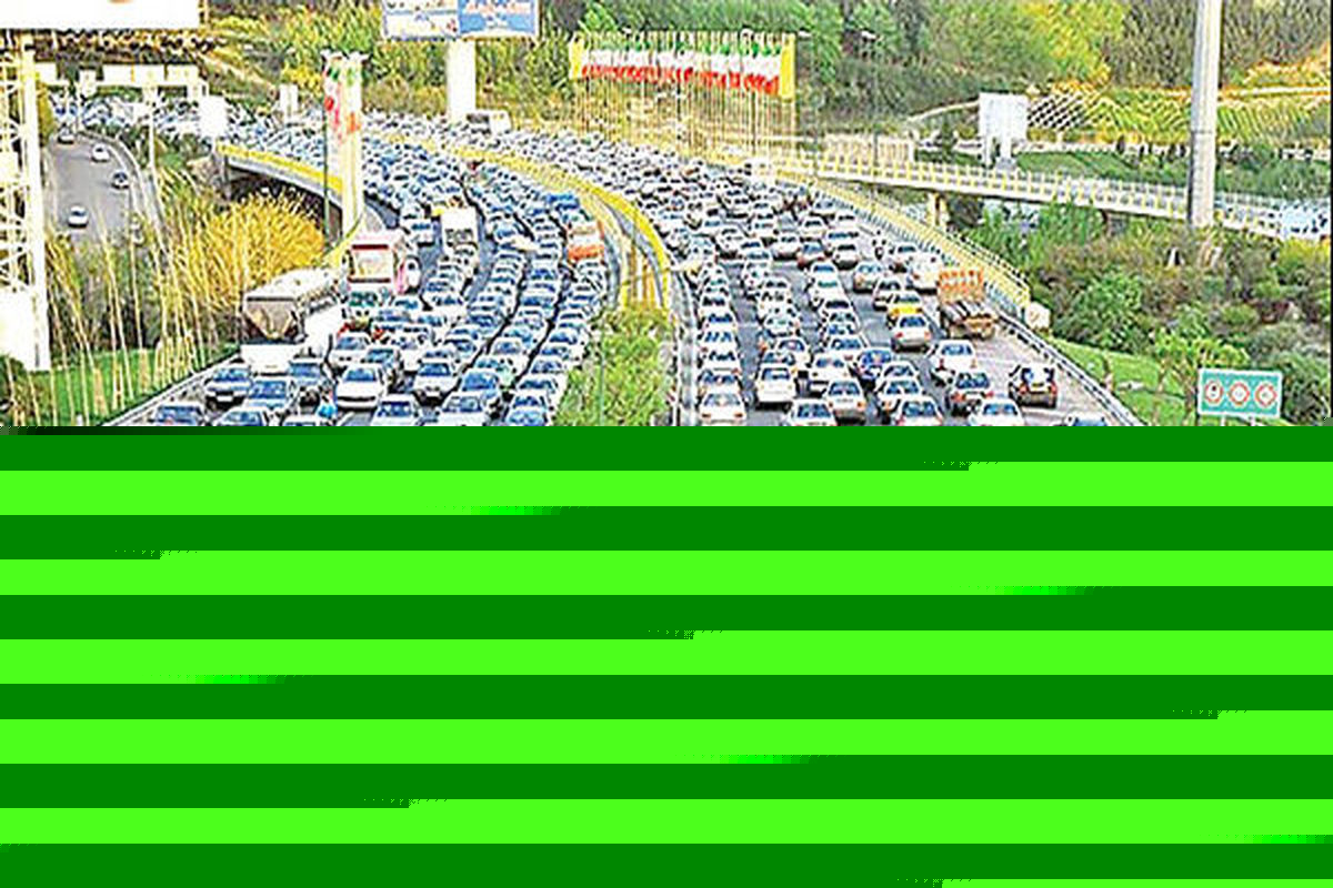 گره ترافیکی سنگین در آزادراه قزوین - کرج - تهران
