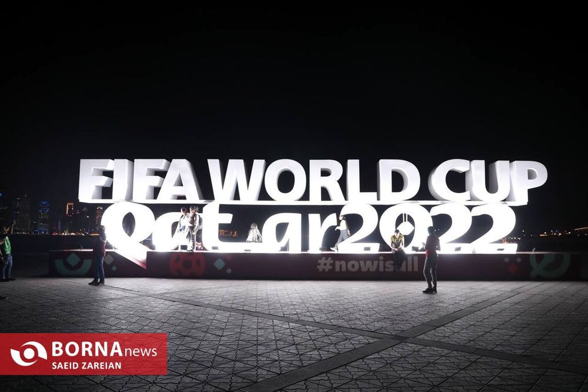 اعلام میزان جذب توریست در جام جهانی 2022 