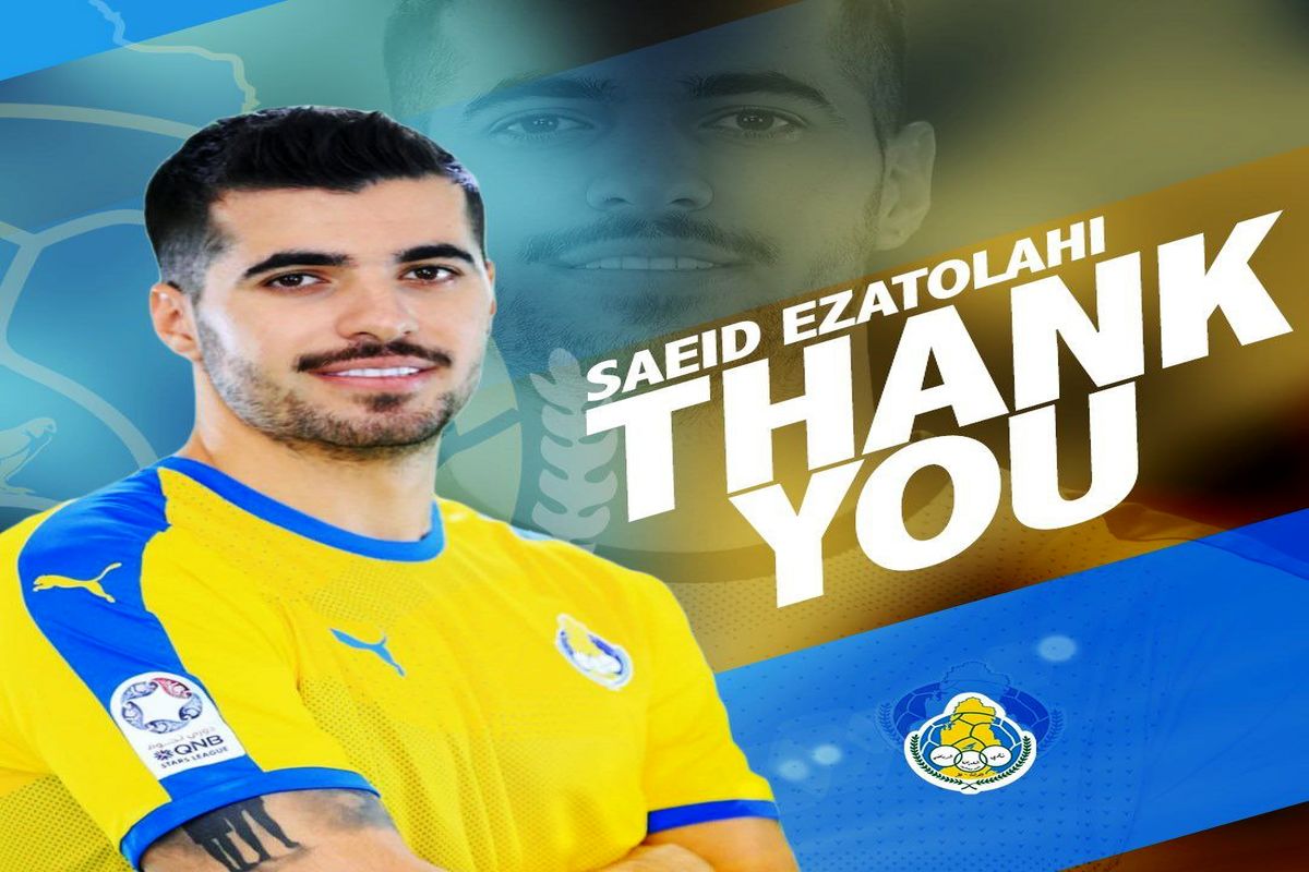 عزتاللهی رسما از الغرافه جدا شد؛ استقلال به سراغ او میرود؟