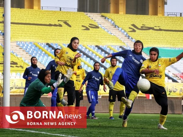 هفته سوم لیگ برتر فوتبال زنان؛ سپاهان - زارع باتری سنندج 