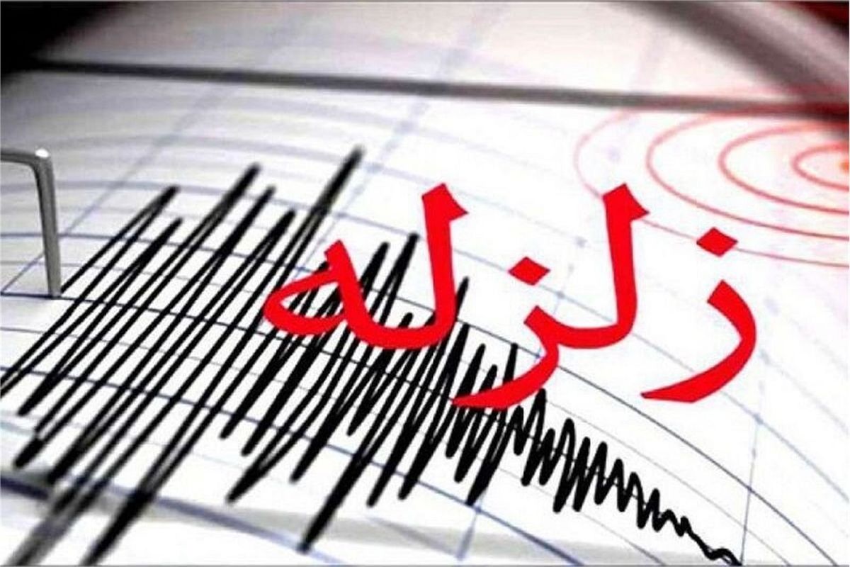آخرین اطلاعات از زلزله در اهر