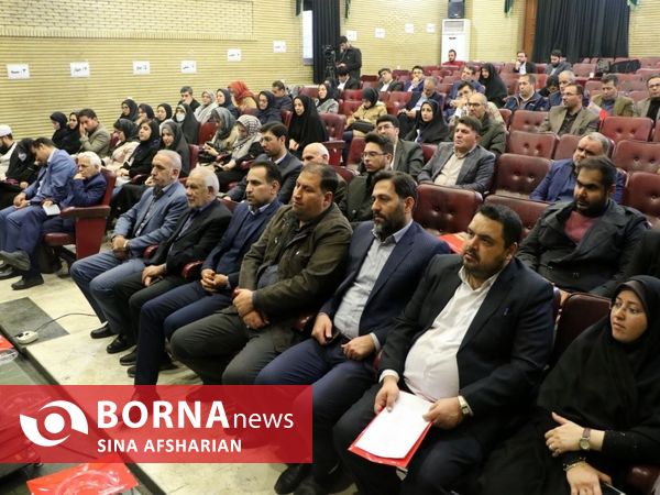  بیست و ششمین دوره ملی دانش افزایی مدیران، مشاوران و روانشناسان مراکز تخصصی مشاوره ازدواج و خانواده در ارومیه
