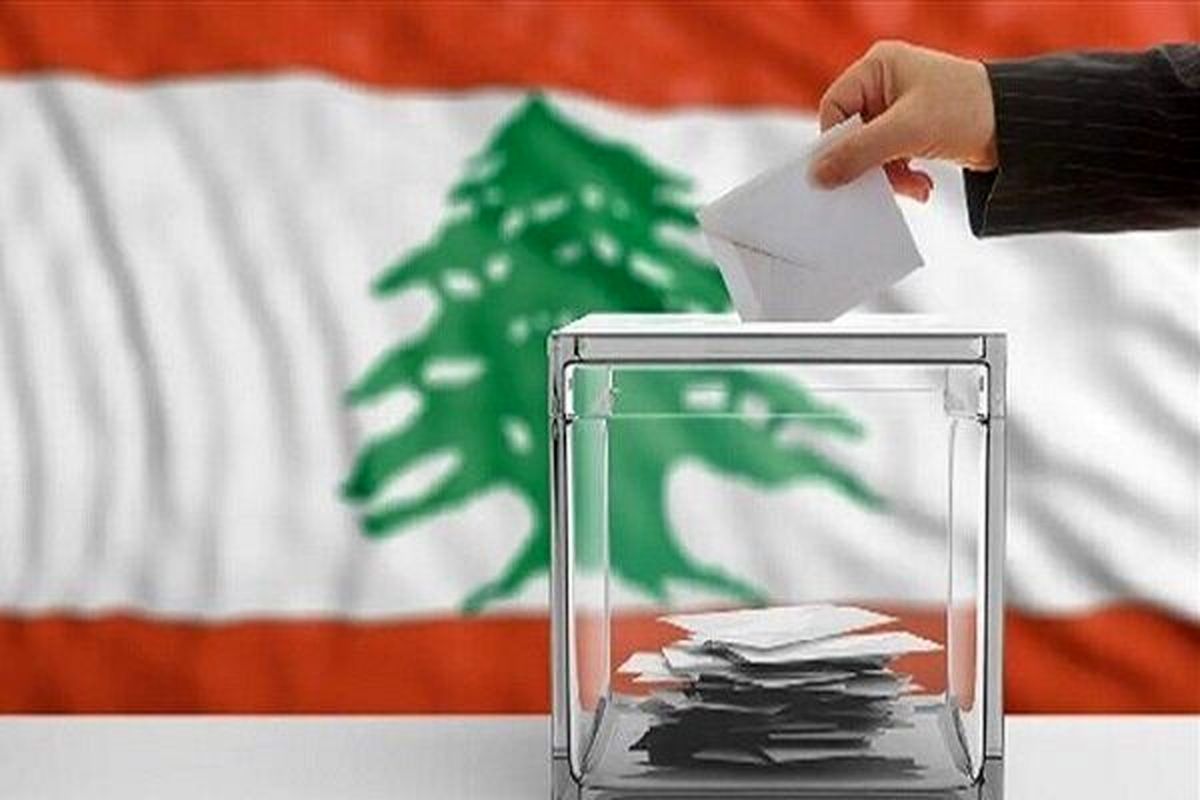 نتیجه انتخابات پارلمانی لبنان مشخص شد 