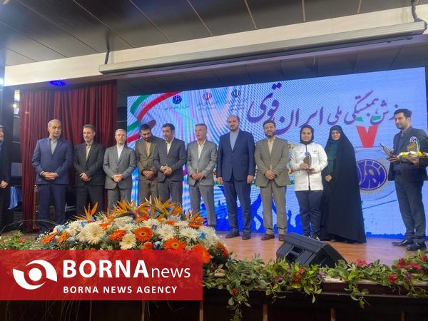 تجلیل از مدال آوران ورزش استان تهران